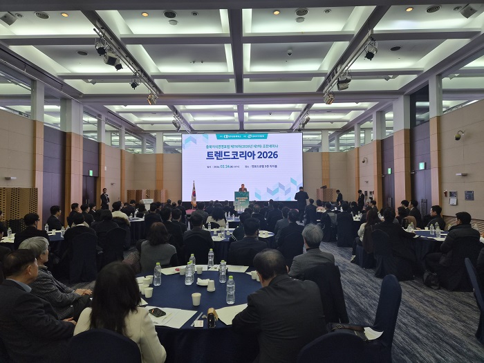 충북지식경영포럼, 제116차 조찬세미나 개최